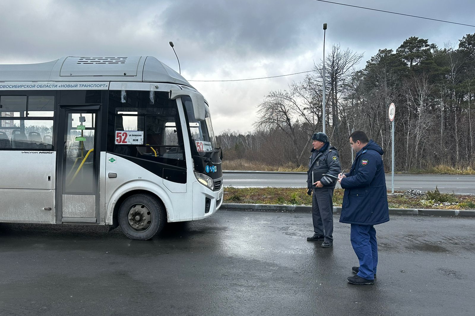 Сотрудники МТУ Ространснадзора  присоединились к проверкам прокуратуры Новосибирской области